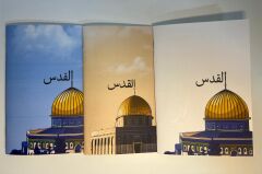 Mescidi Aksa Baskılı Not Defteri