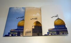 Mescidi Aksa Baskılı Not Defteri